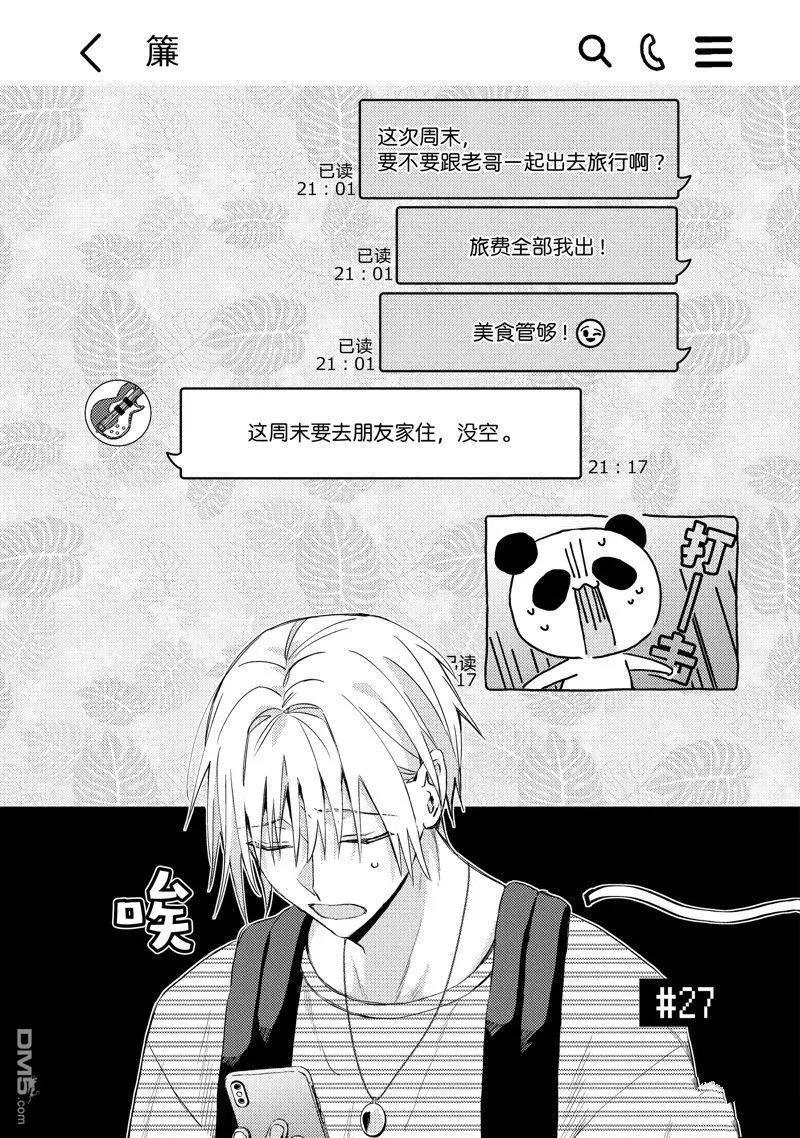 第27话0