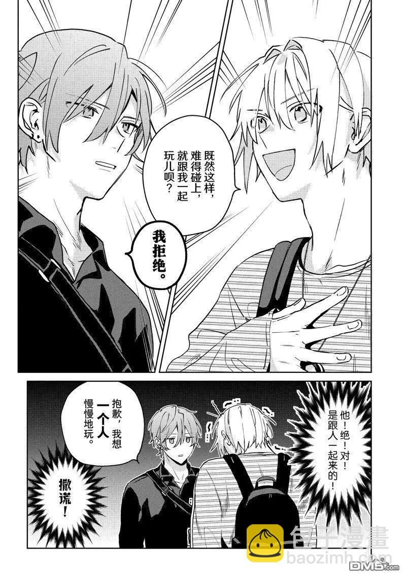 第27话10