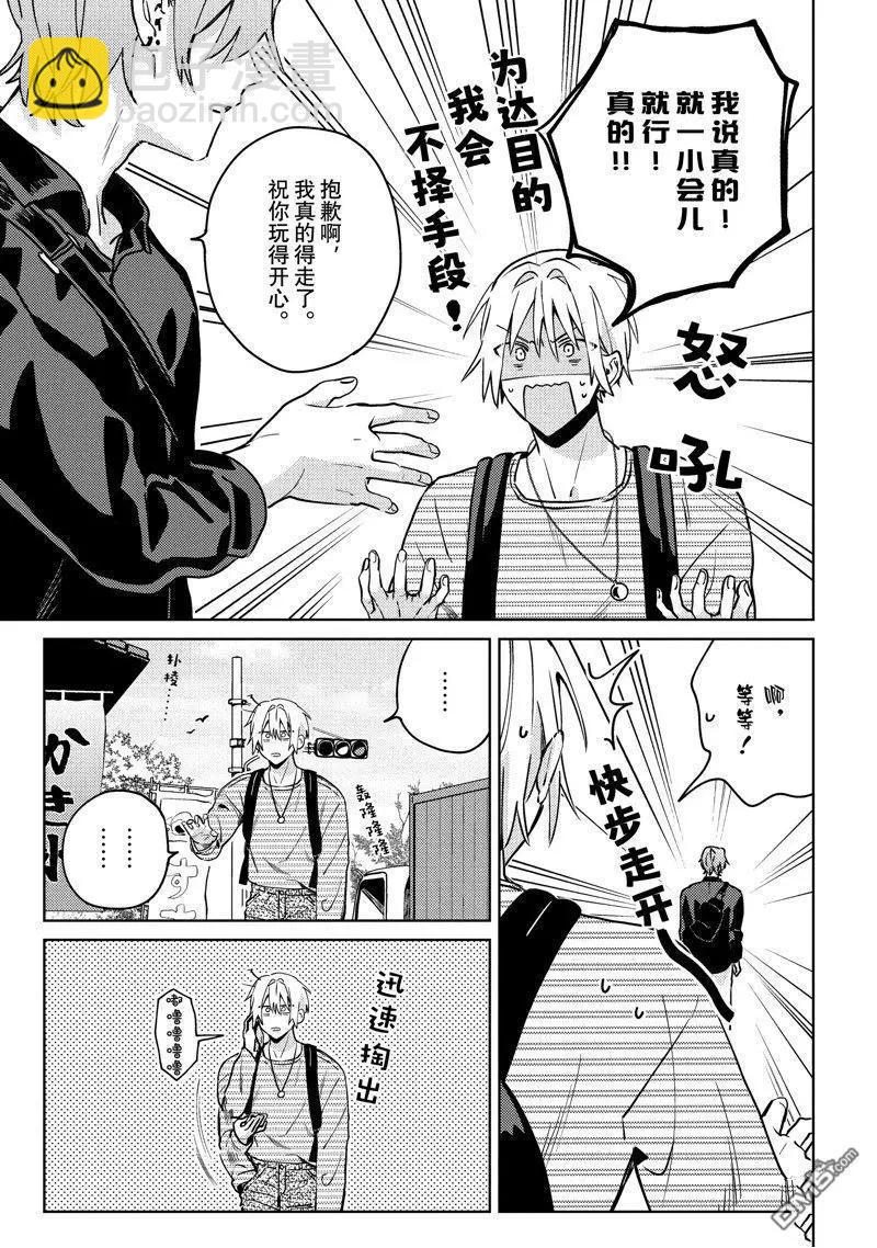 第27话14