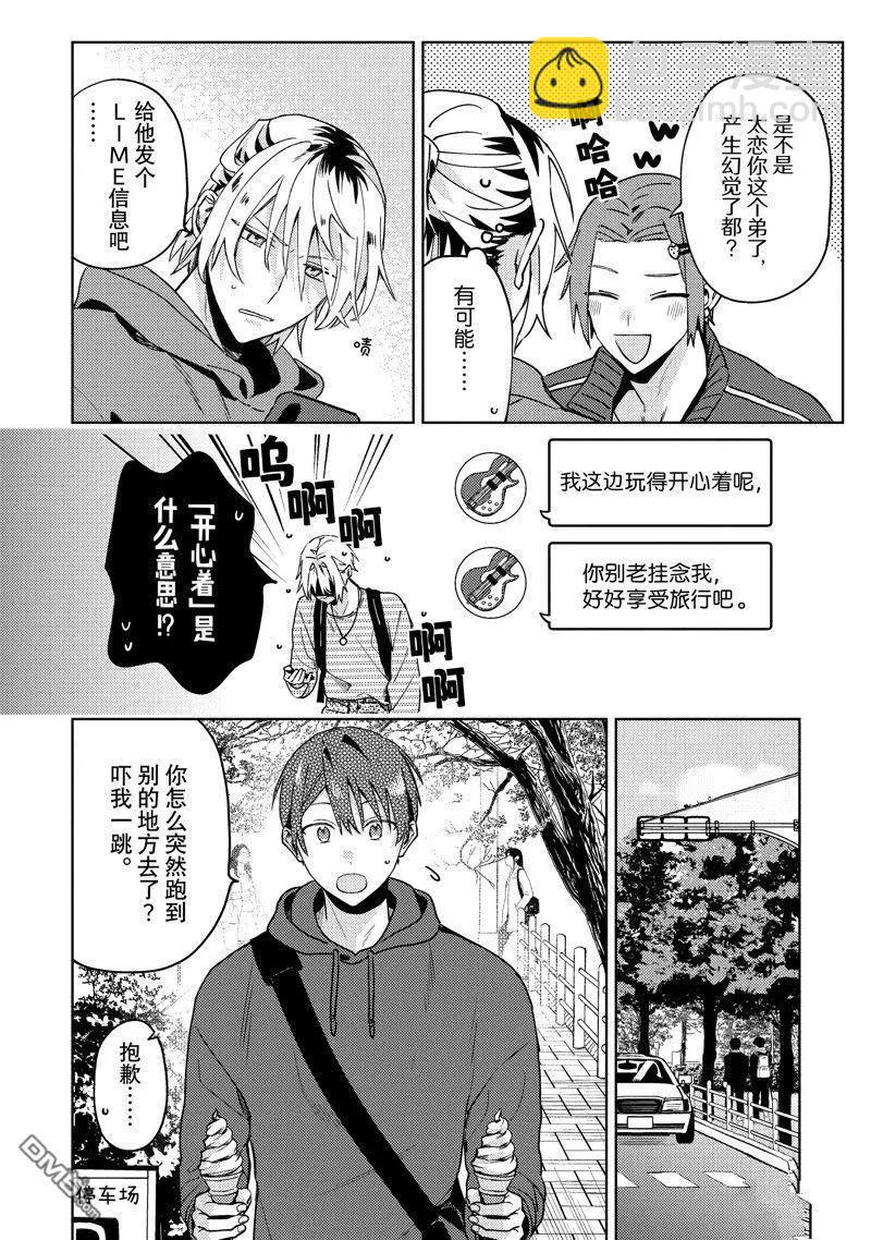 第27话17