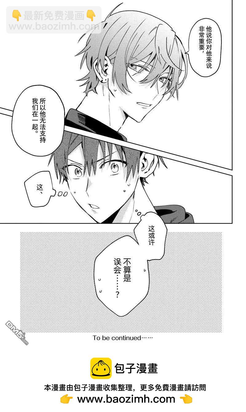 第27话23