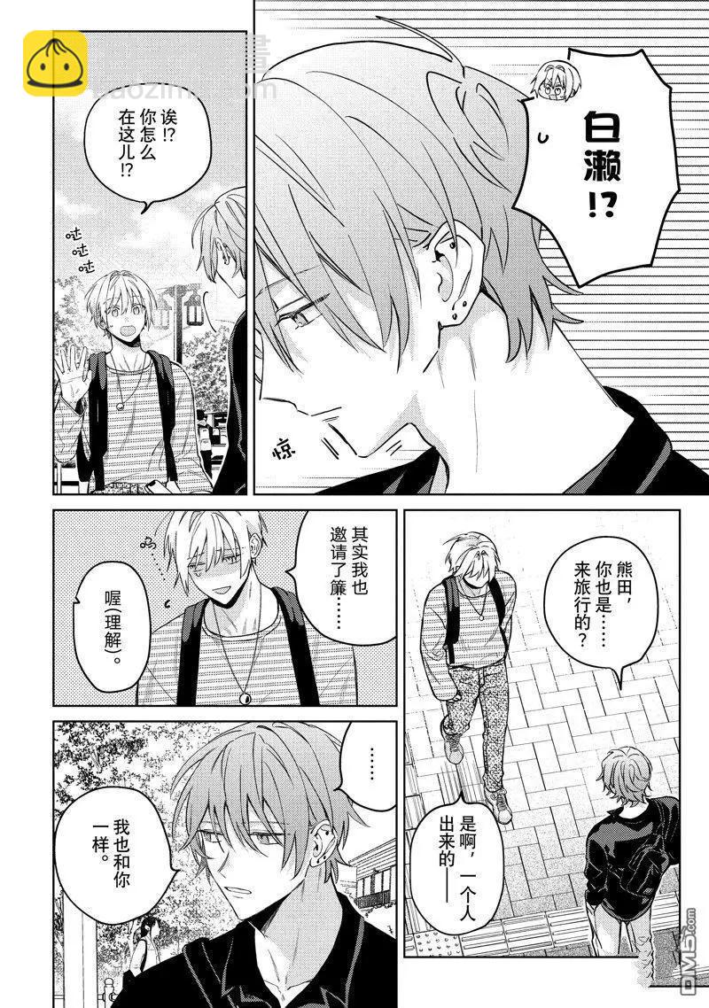 第27话3