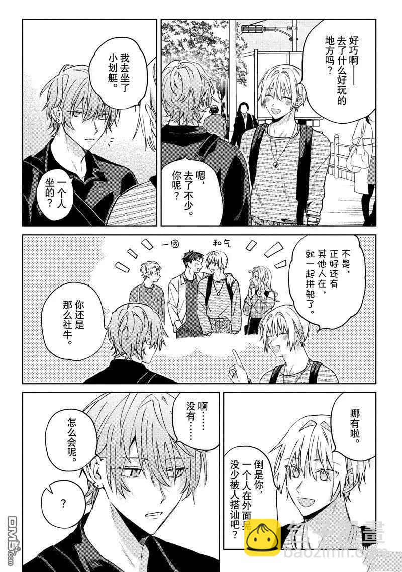 第27话4