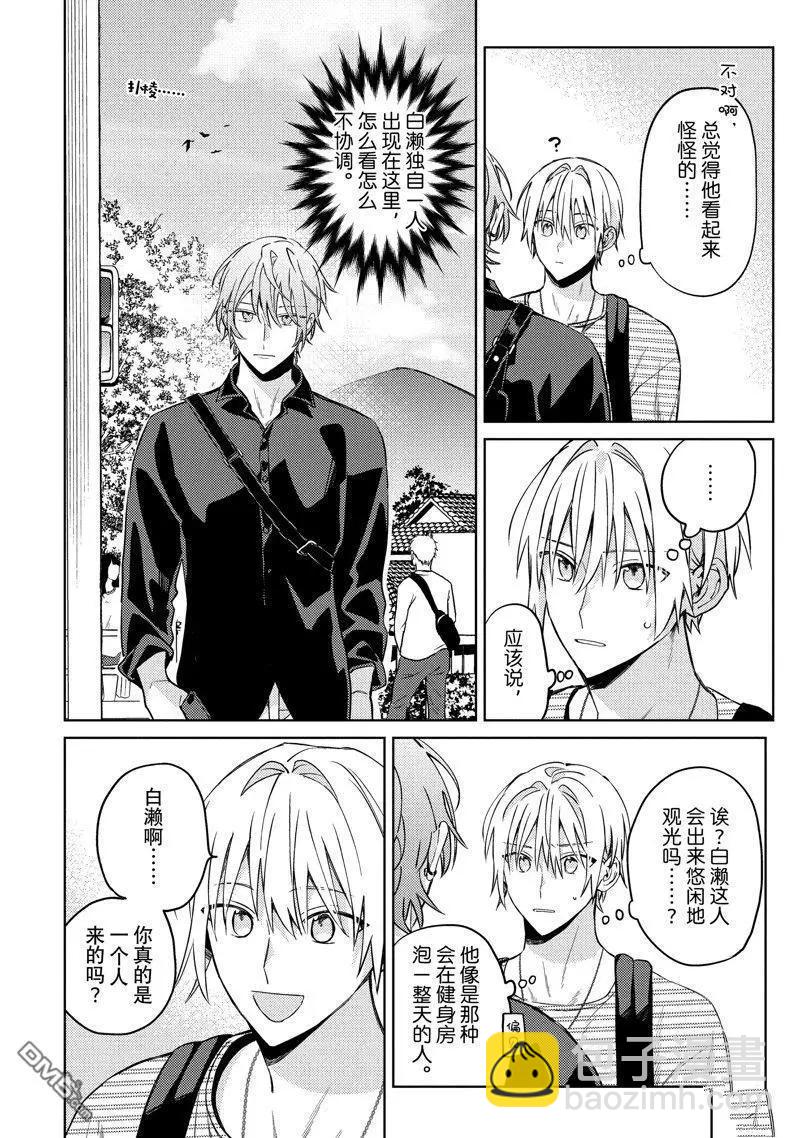 第27话5