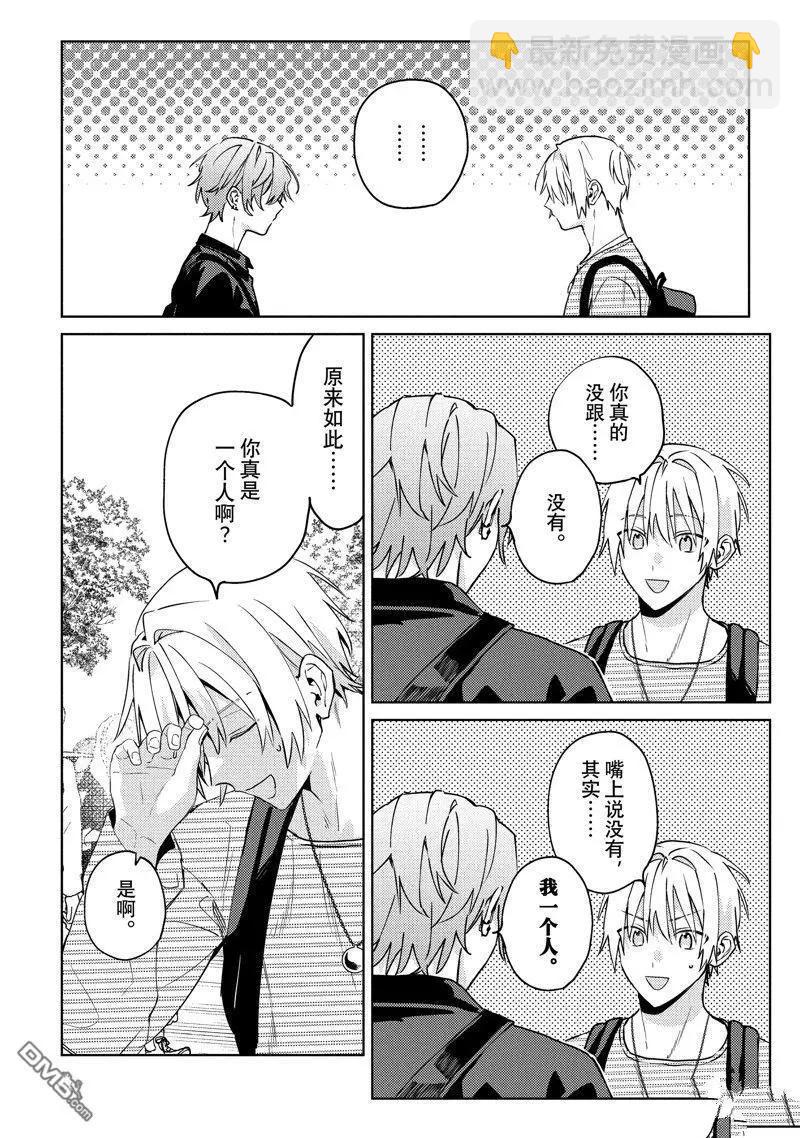 第27话9
