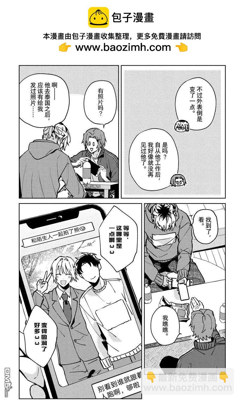 第28话1