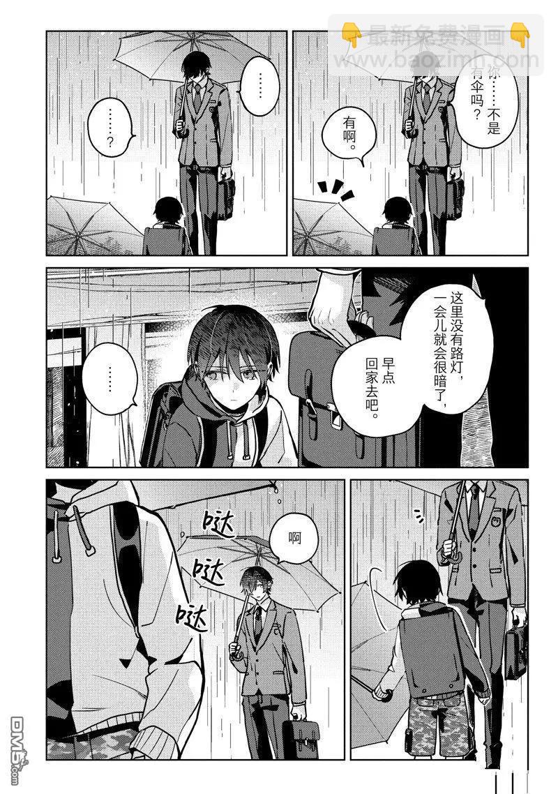 第28话11