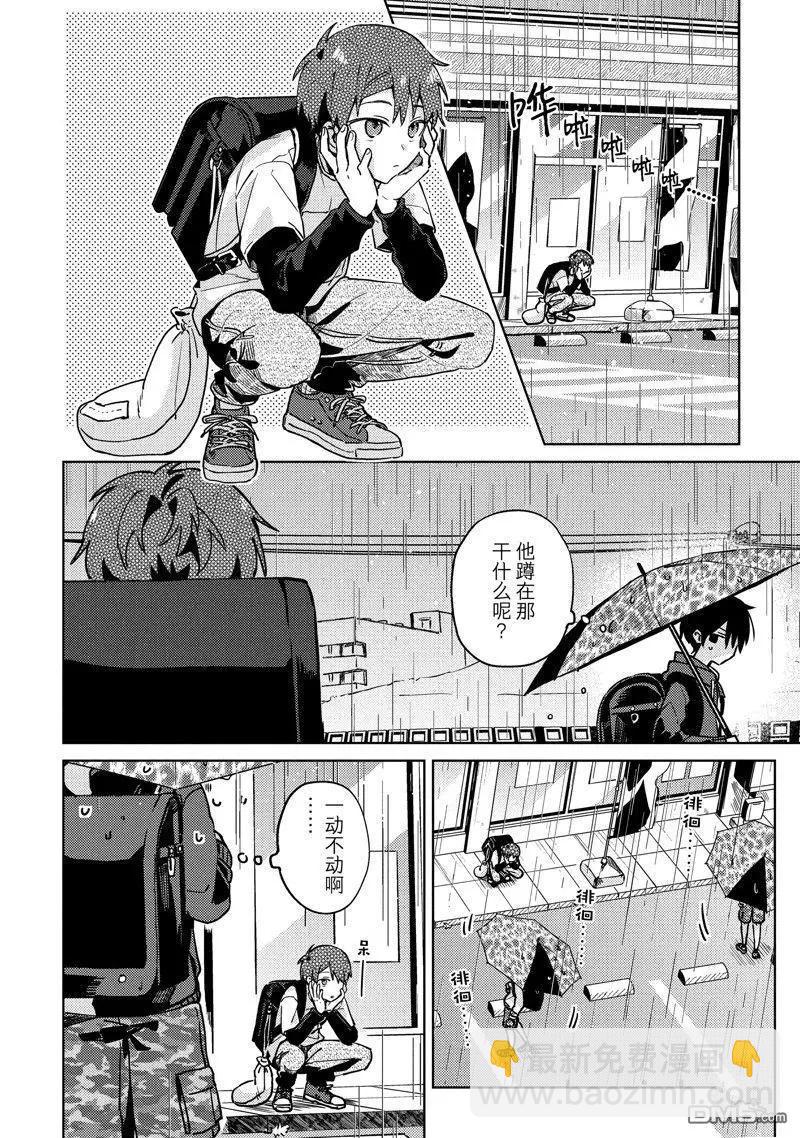 第28话13