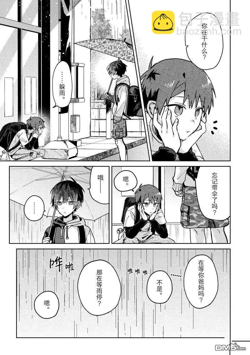 第28话14