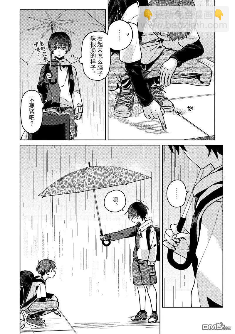 第28话15