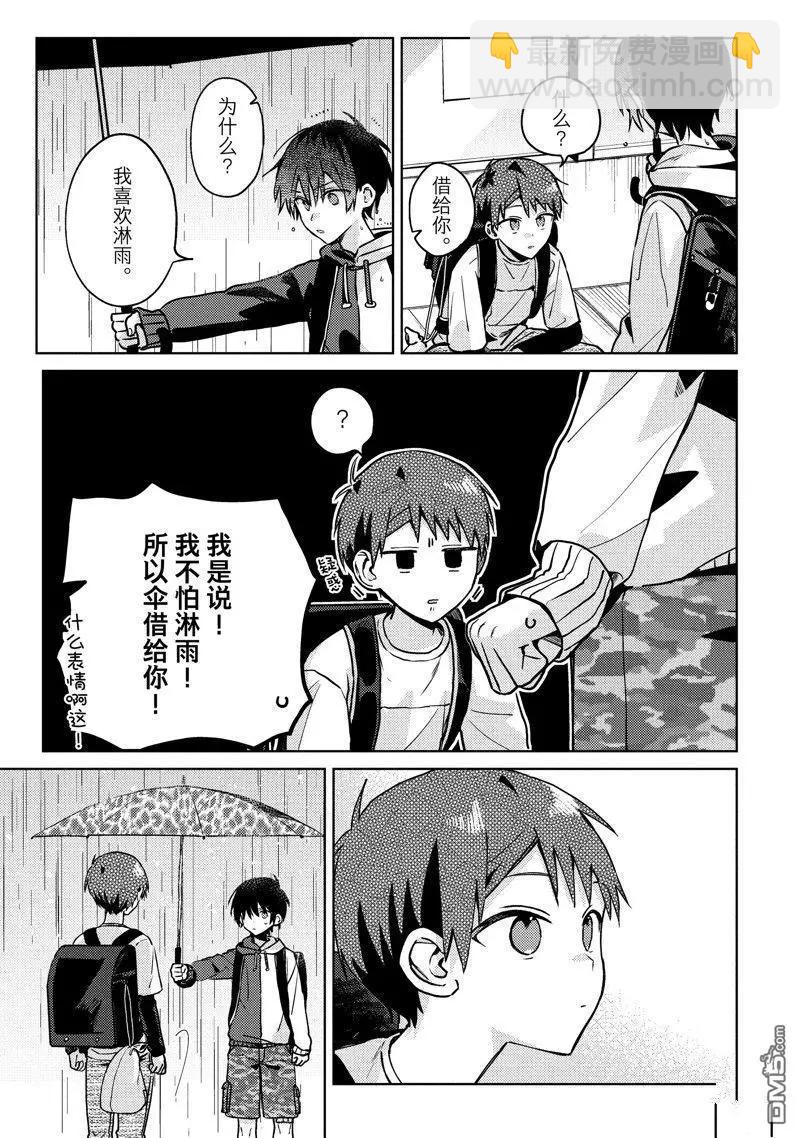 第28话16