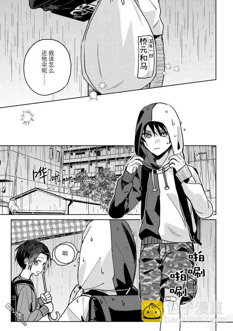 第28话18
