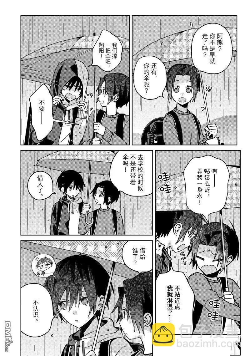 第28话19