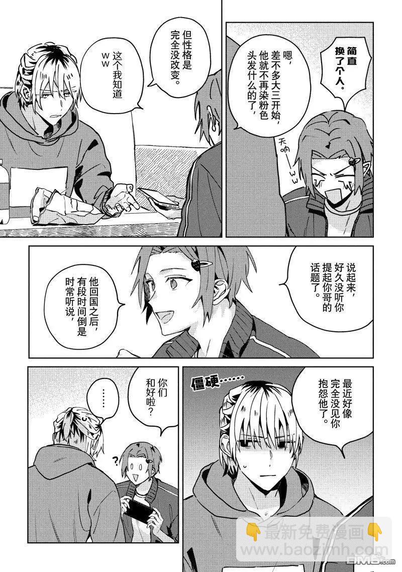 第28话2