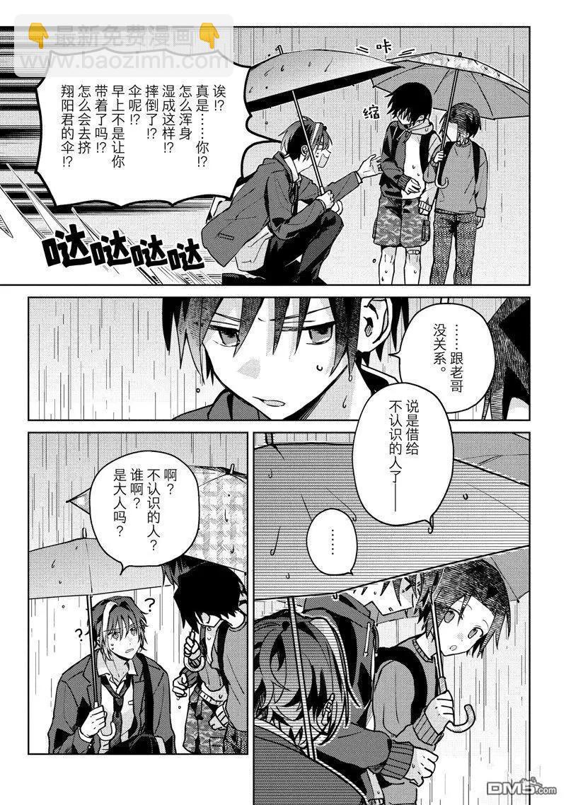 第28话22