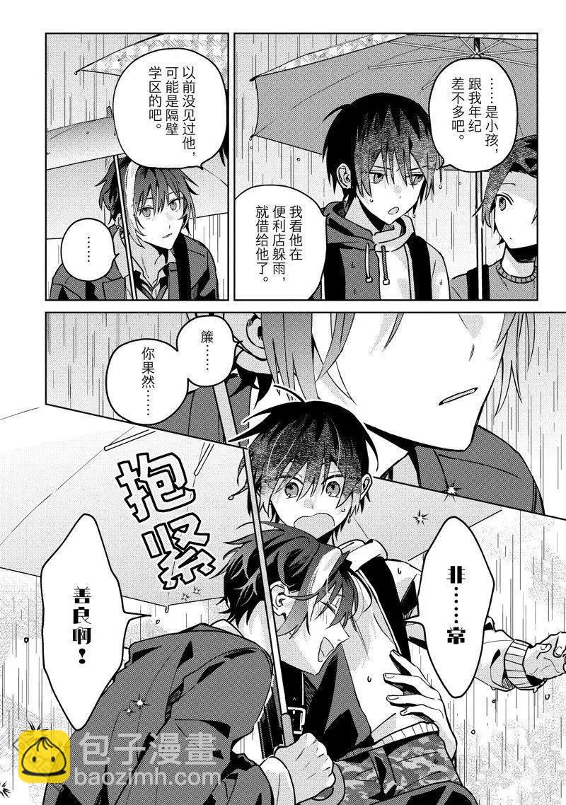 第28话23