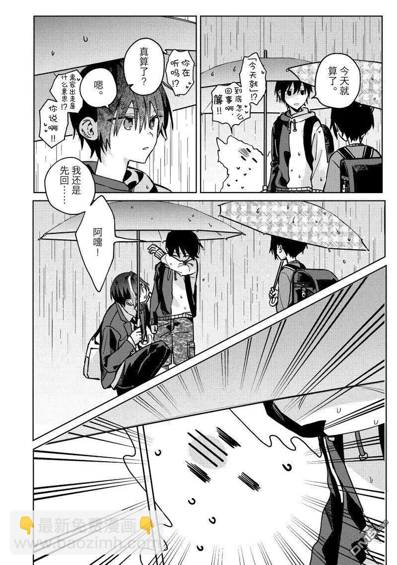 第28话25
