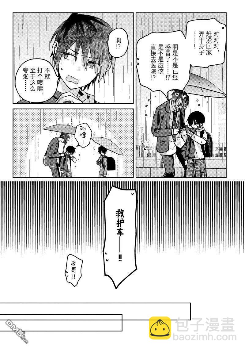 第28话26