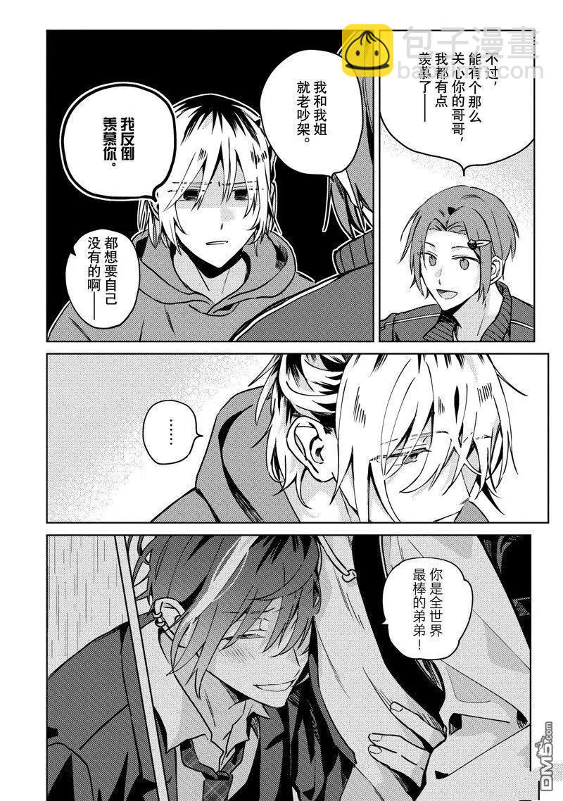 第28话27