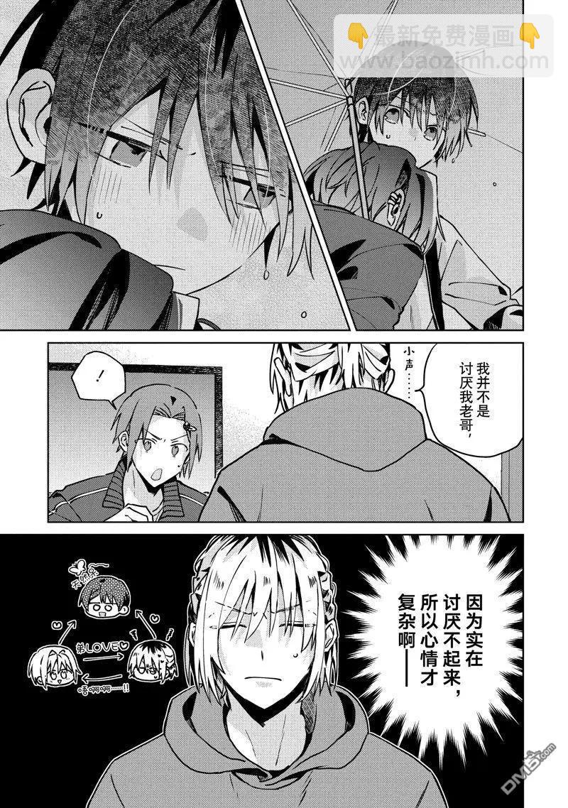 第28话28