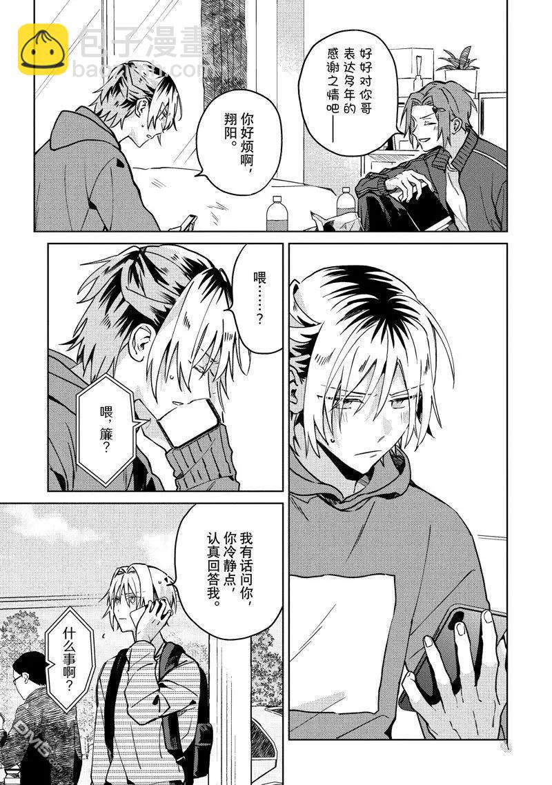 第28话30