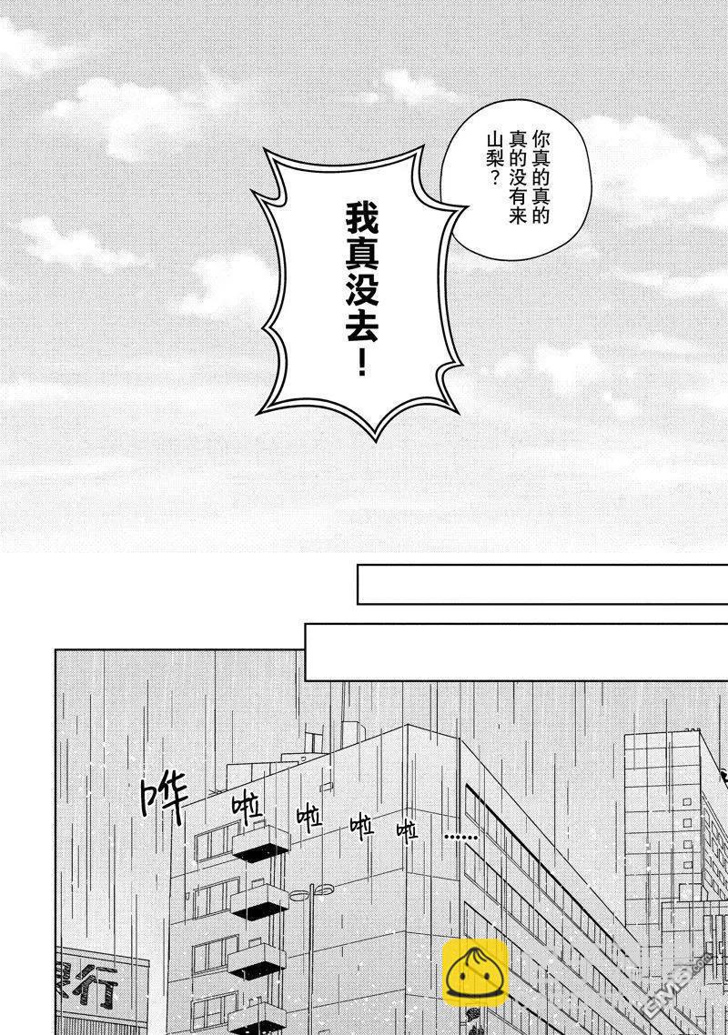 第28话31