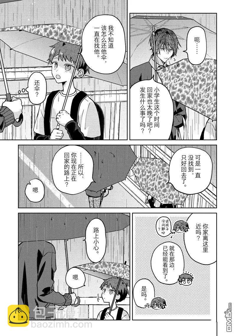 第28话34