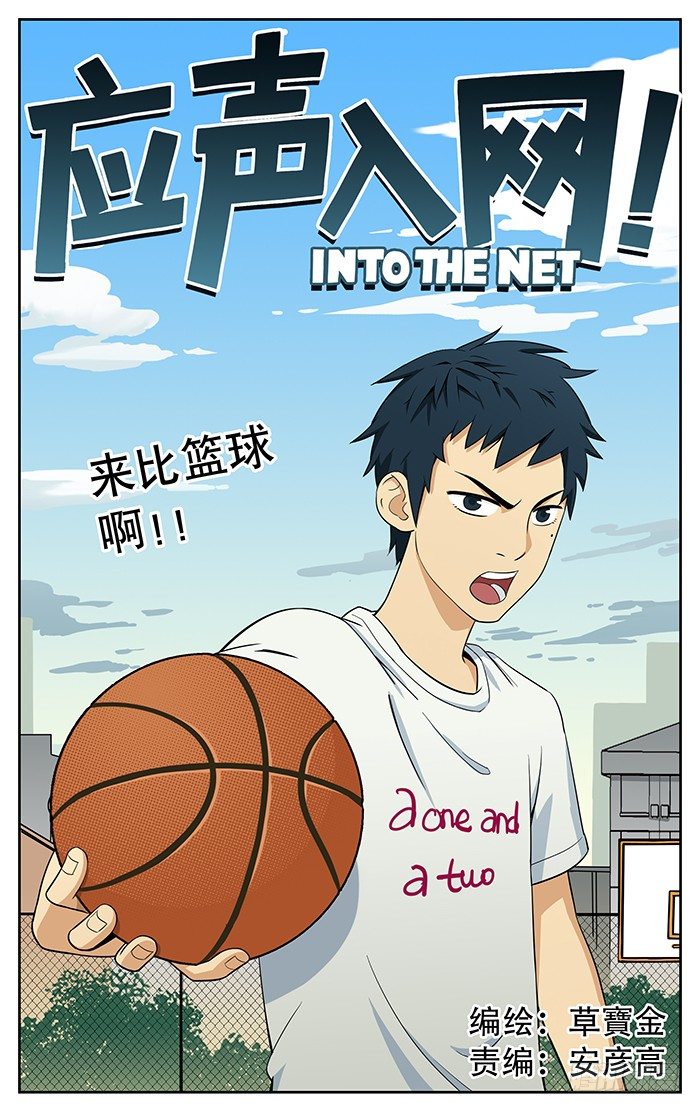 01.不良学生1