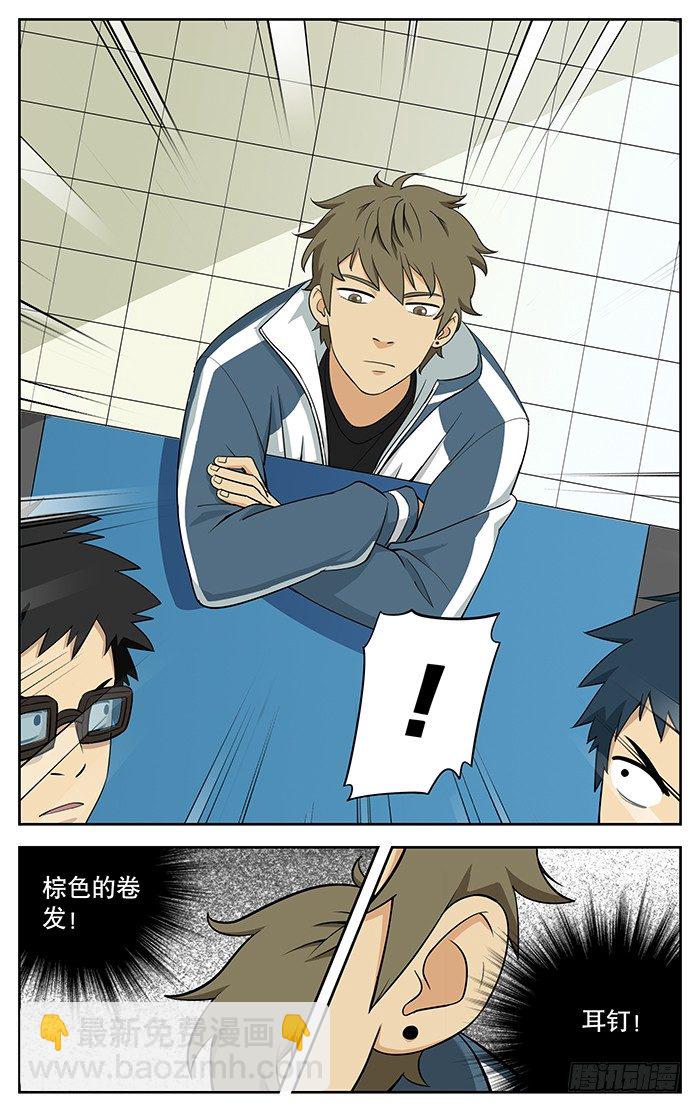 01.不良学生4