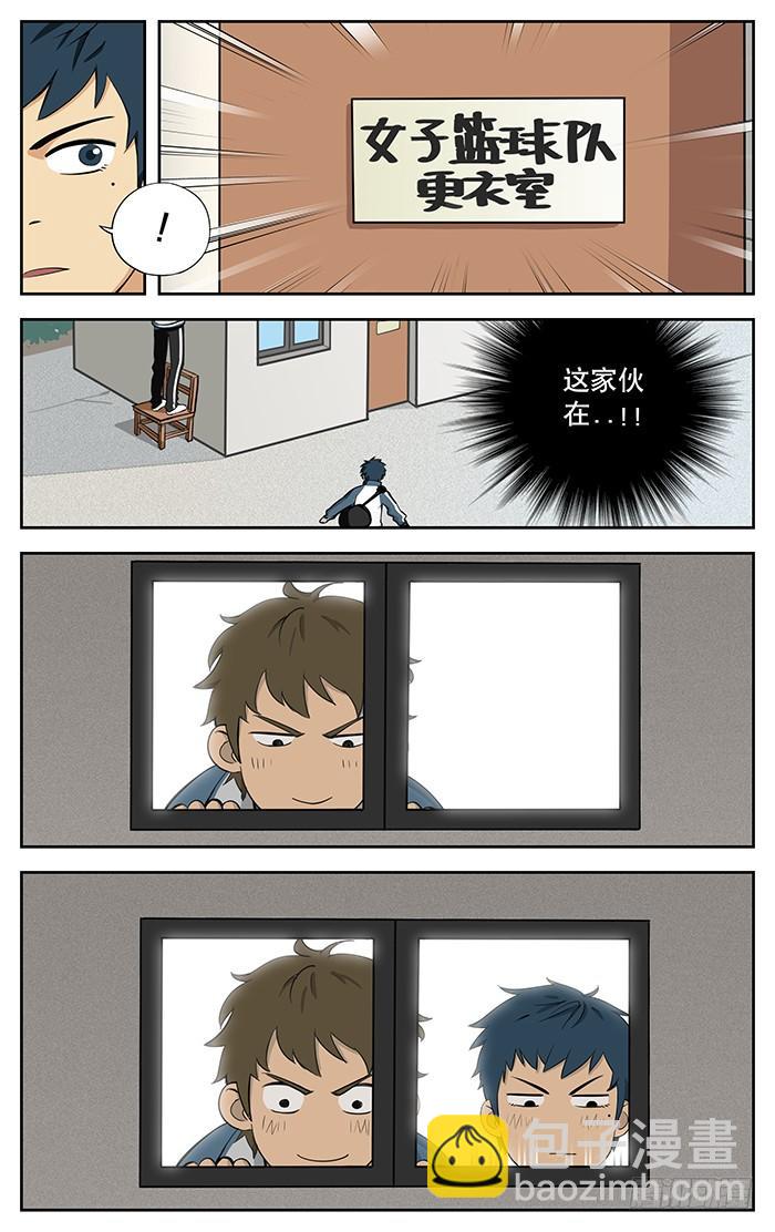 01.不良学生9