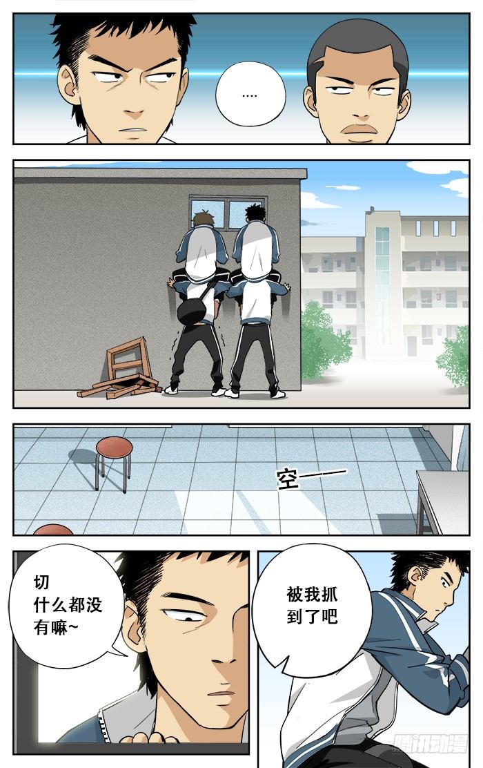 02.啪！0