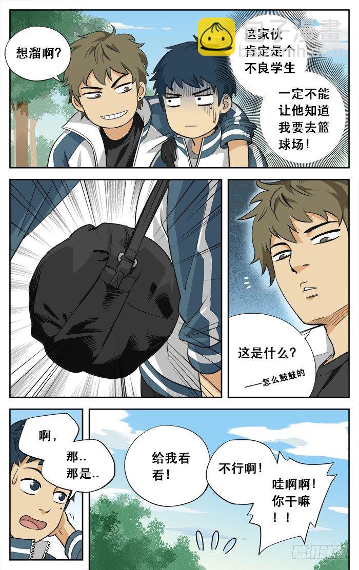 02.啪！4