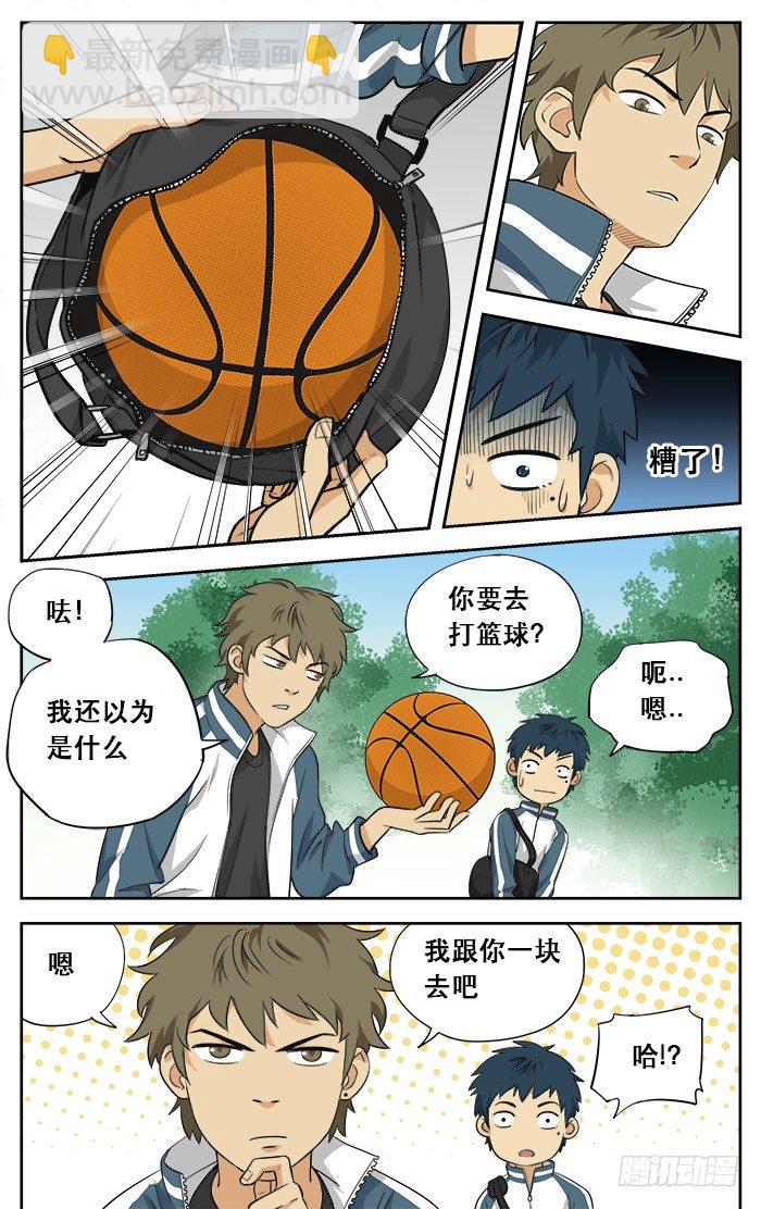 02.啪！5