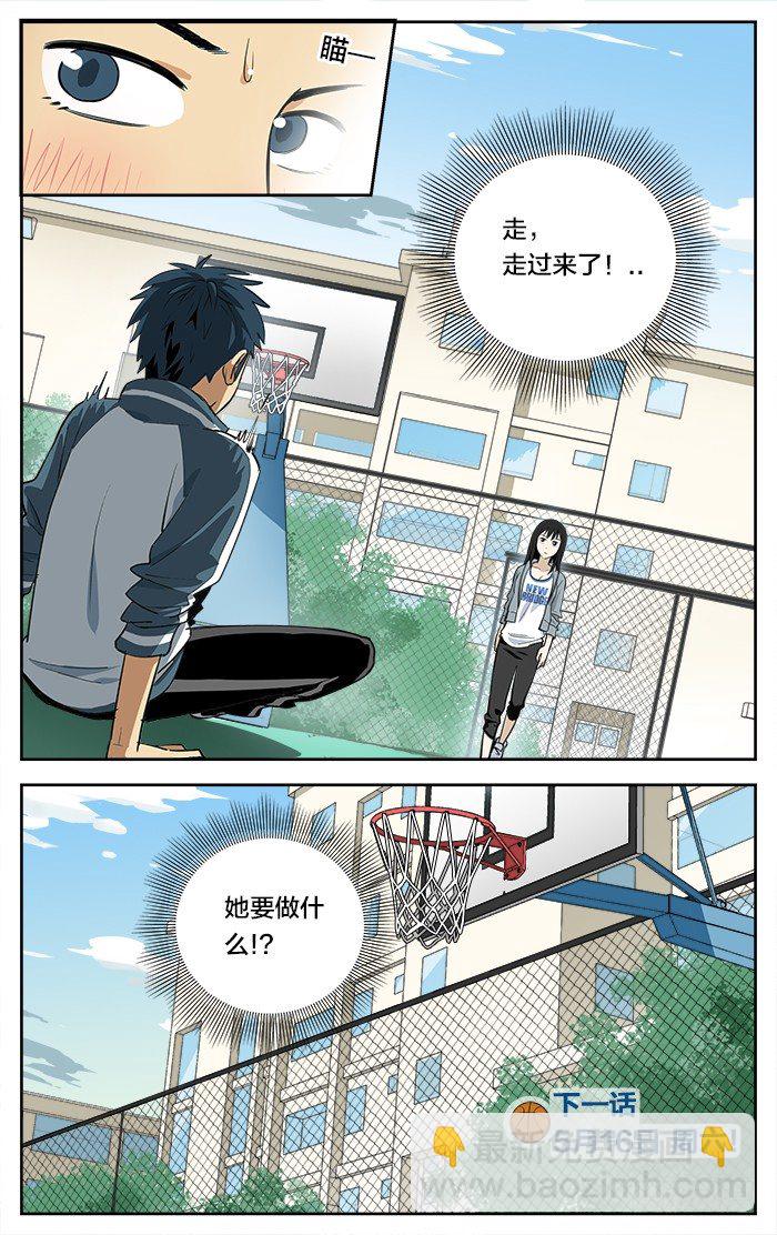 04.斗殴10