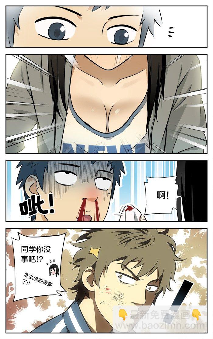 05.特招生1