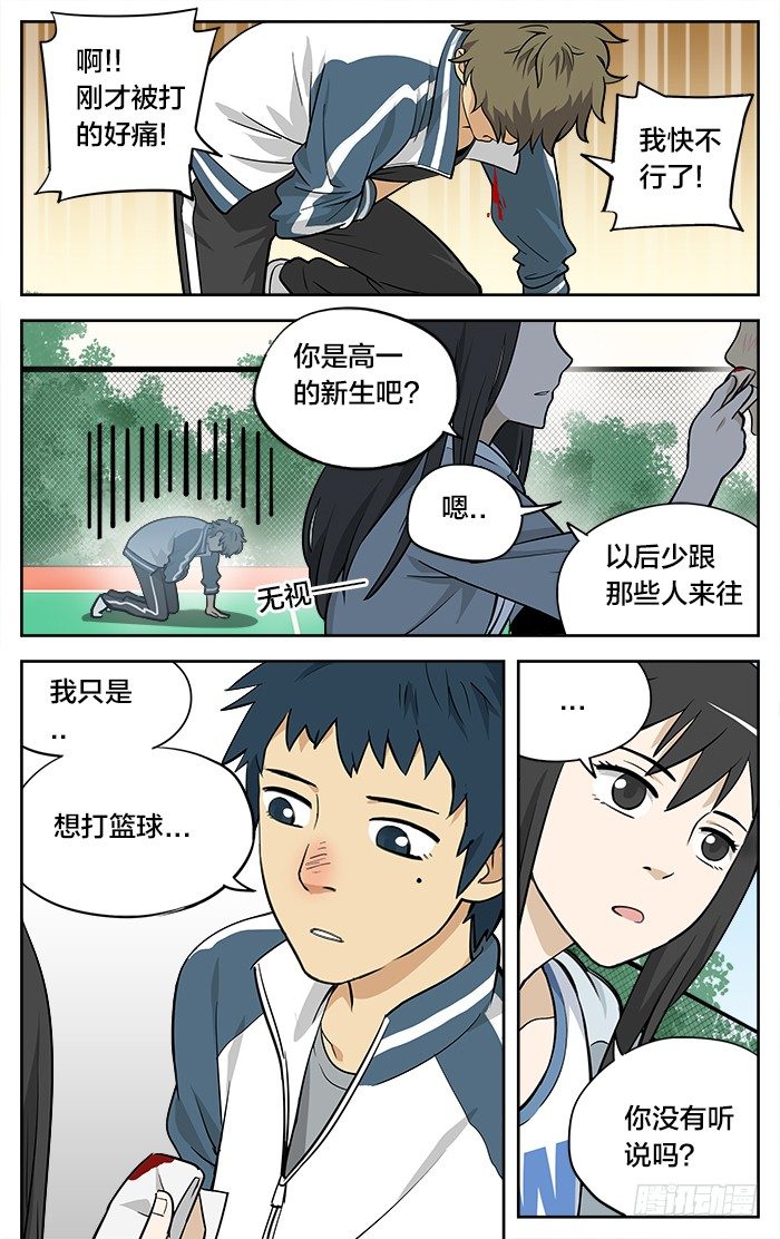 05.特招生2
