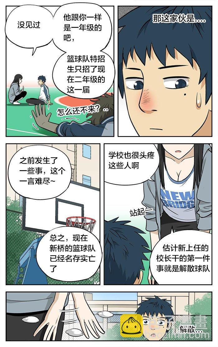 05.特招生5