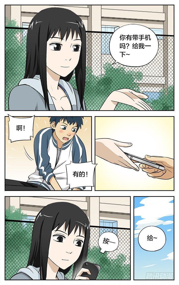 05.特招生6