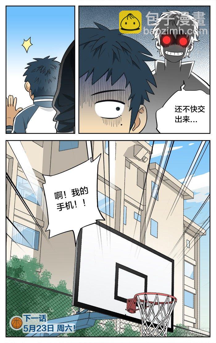 05.特招生9