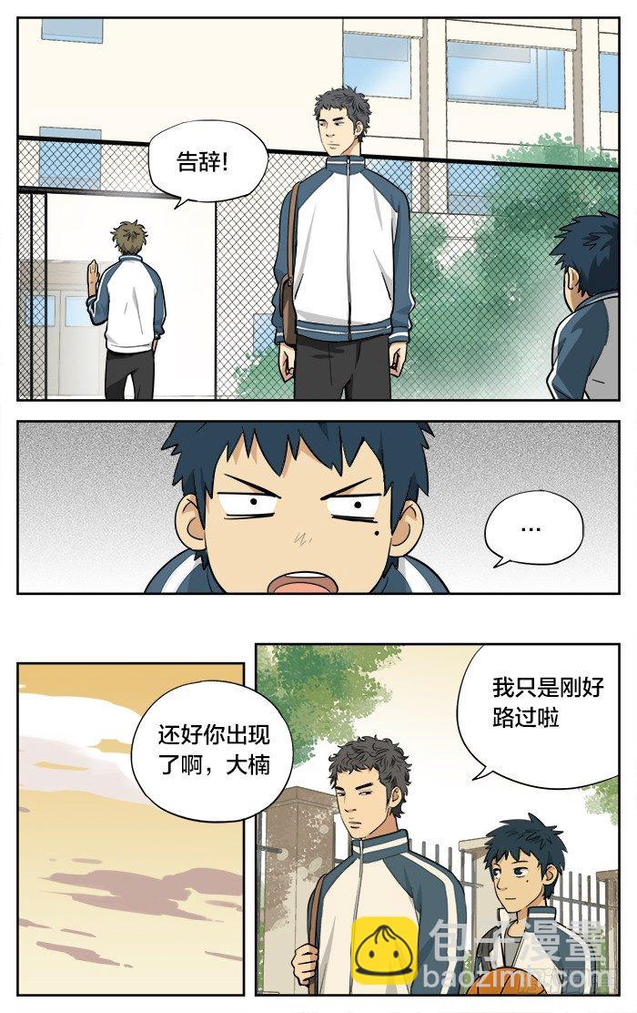 06.大楠3