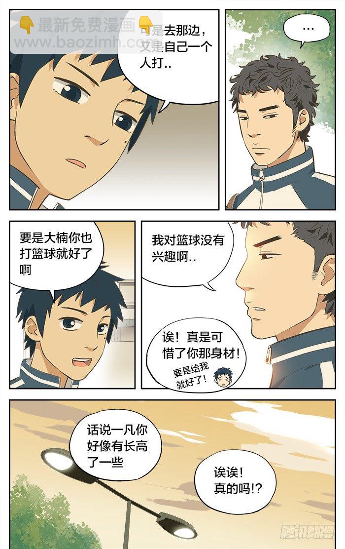 06.大楠5