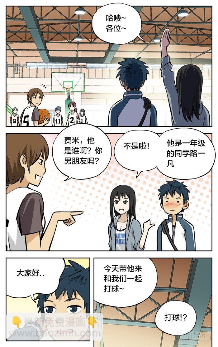 07.被围！1