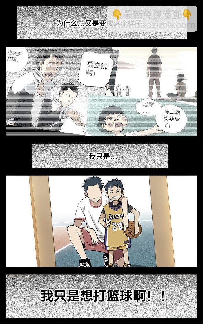 07.被围！10