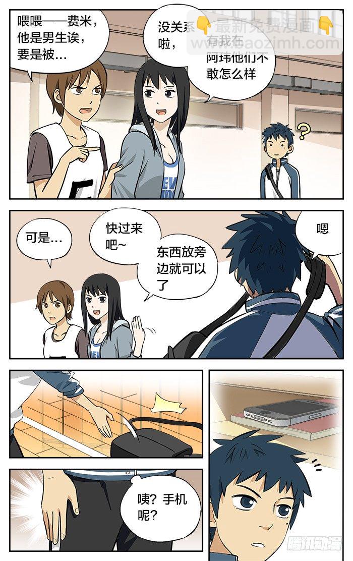 07.被围！2