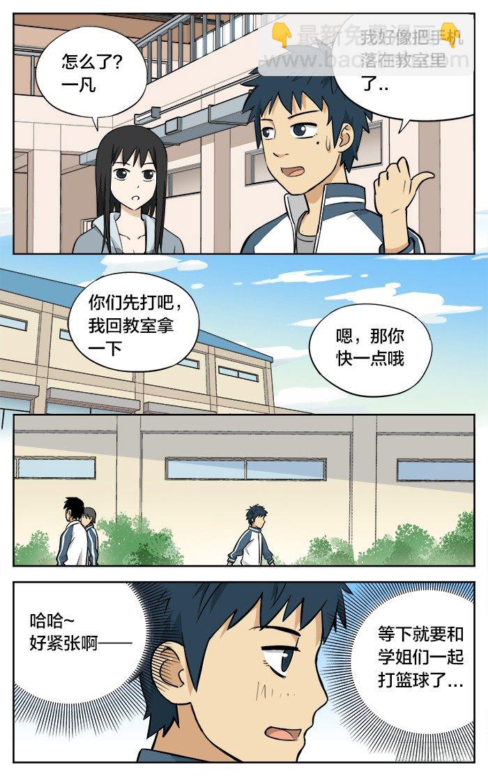 07.被围！3