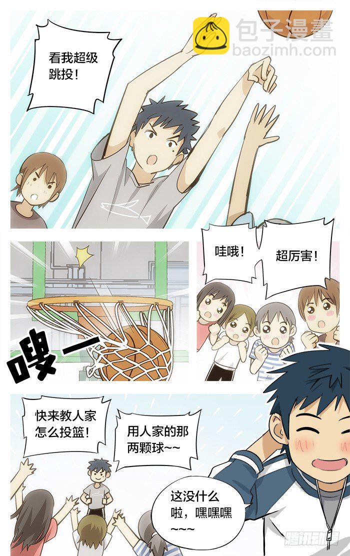 07.被围！4