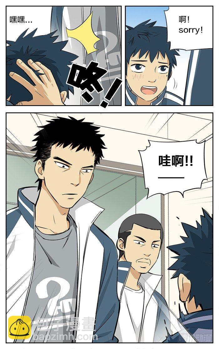 07.被围！5