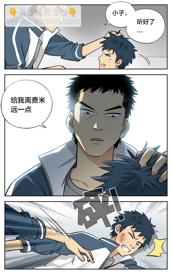 07.被围！8