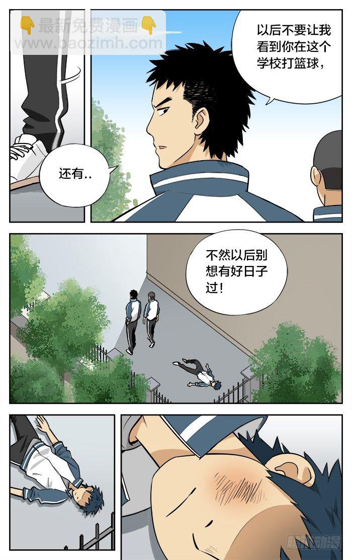 07.被围！9