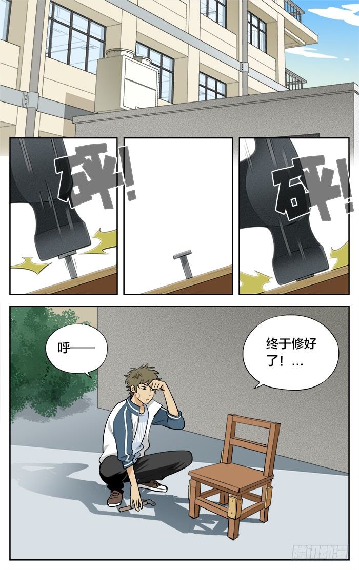 08.不就是比篮球吗0